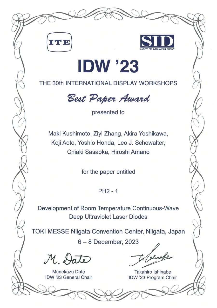 天野 浩 教授らの研究グループがIDW'23 Best Paper Awardを受賞 天野 浩 教授らの研究グループがIDW'23 Best Paper Awardを受賞